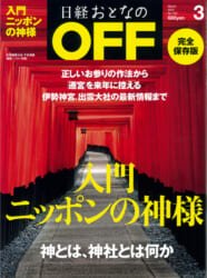 off201203