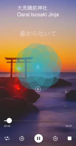 バランスモード