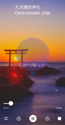 スリープモード